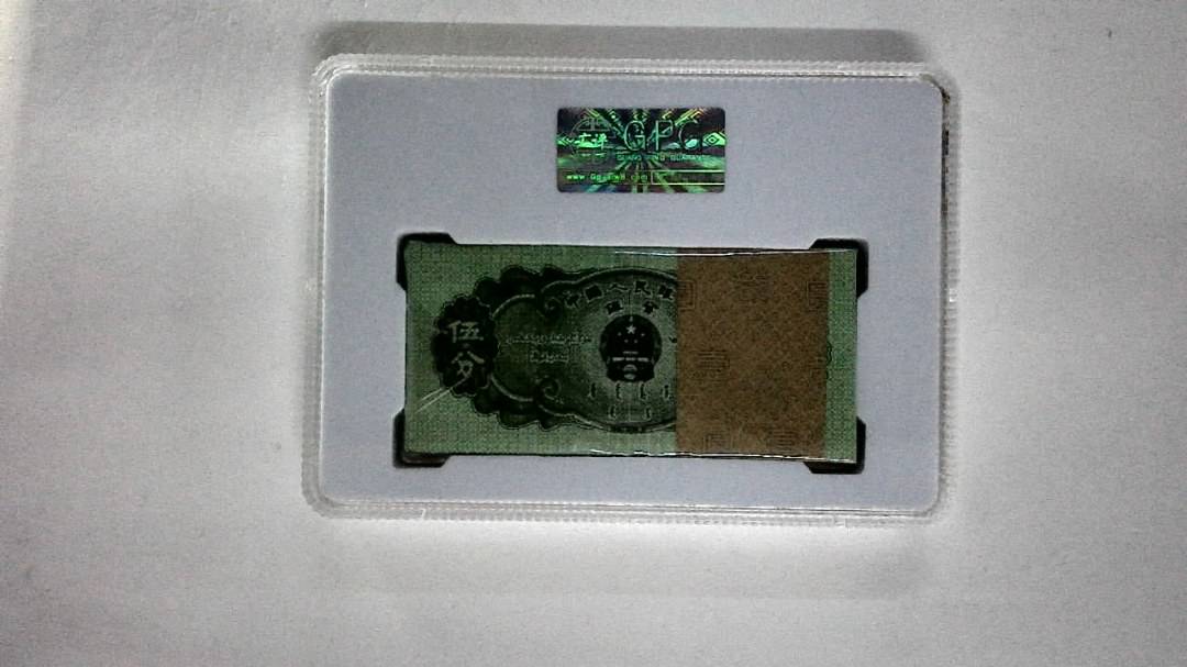 1953年伍分(综合评分)