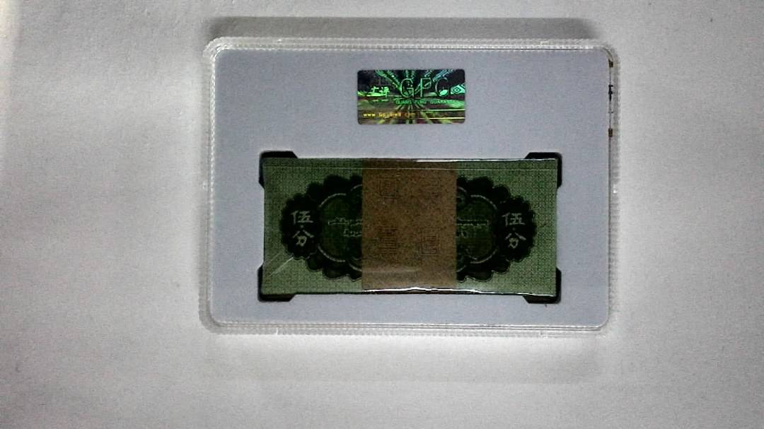 1953年伍分(综合评分)