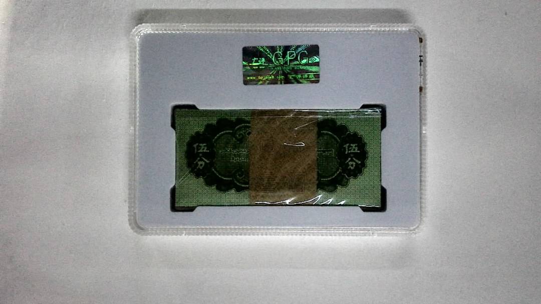 1953年伍分(综合评分)