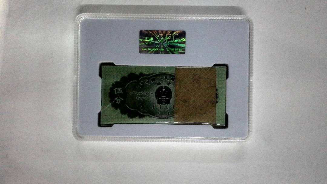 1953年伍分(综合评分)
