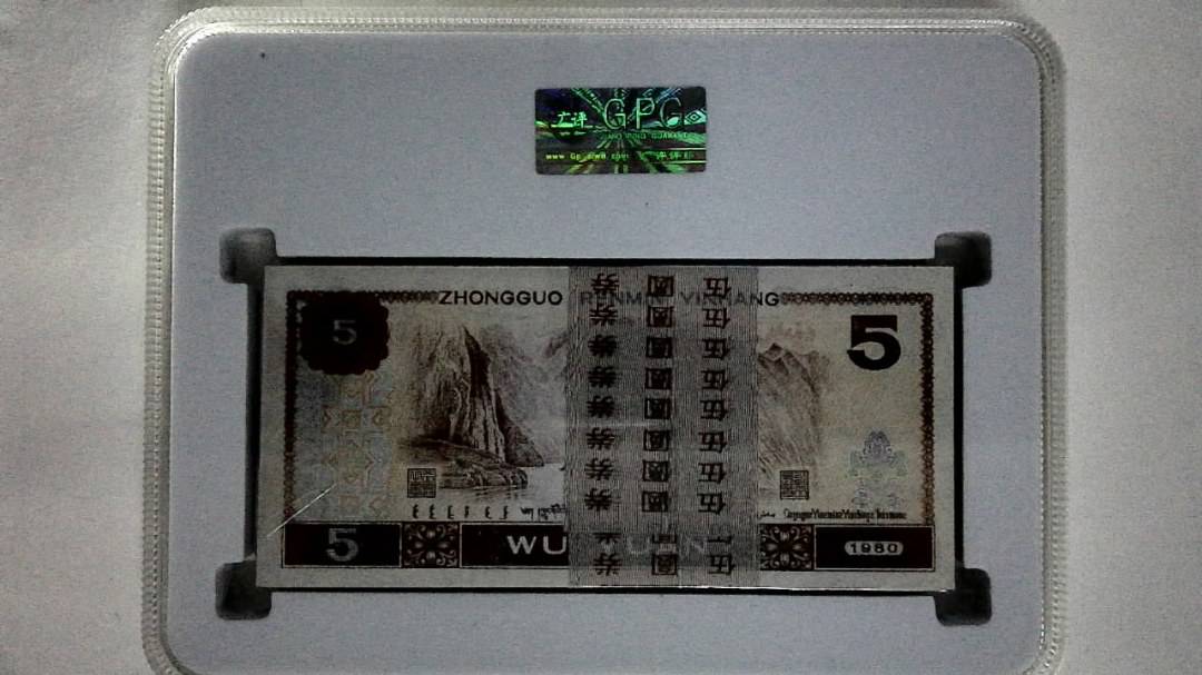 1980年伍圆(综合评分)