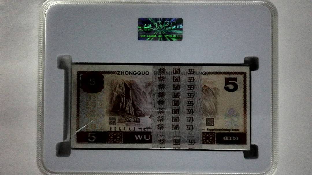 1980年伍圆(综合评分)