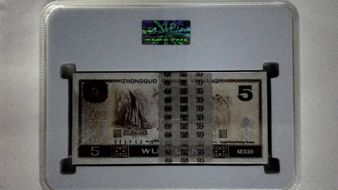1980年伍圆(综合评分)