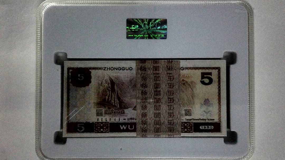1980年伍圆(综合评分)