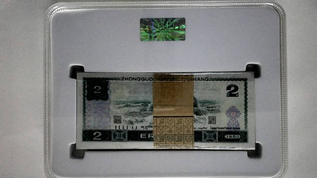 1980年贰圆(综合评分)