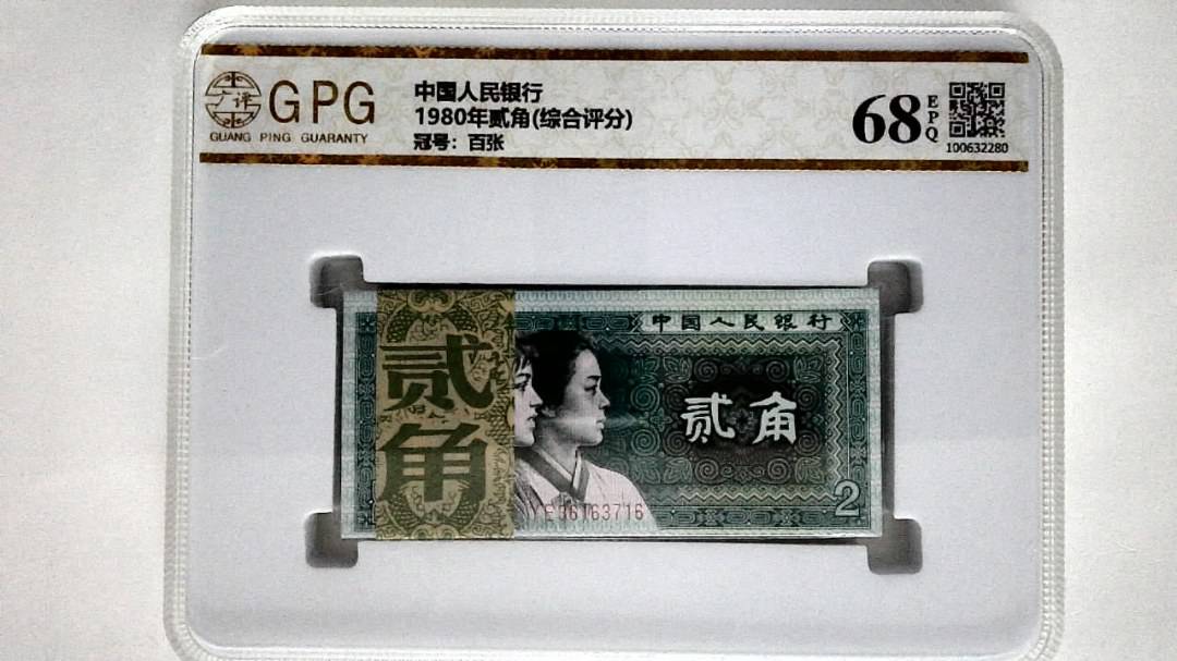 1980年贰角(综合评分)