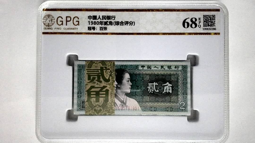 1980年贰角(综合评分)