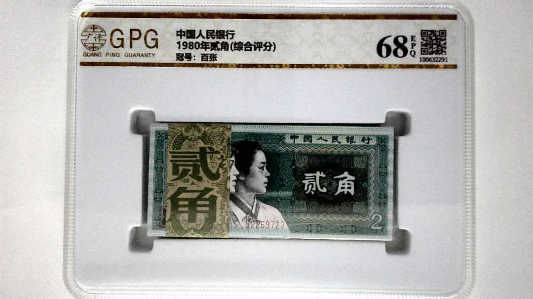 1980年贰角(综合评分)