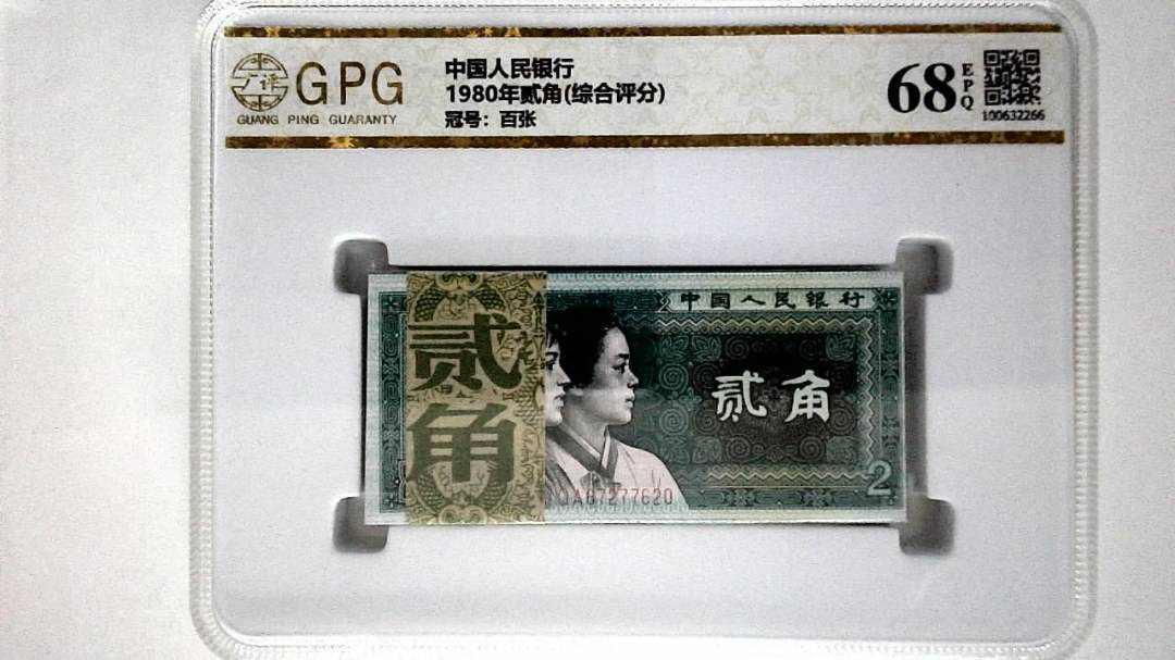1980年贰角(综合评分)