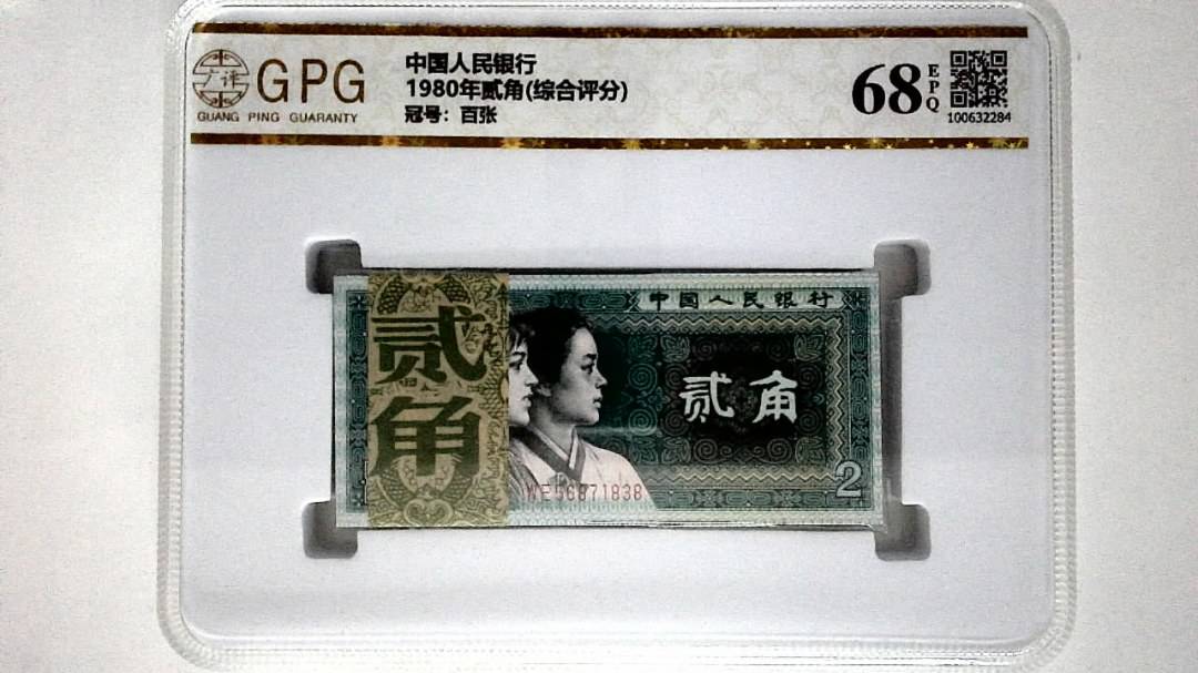 1980年贰角(综合评分)