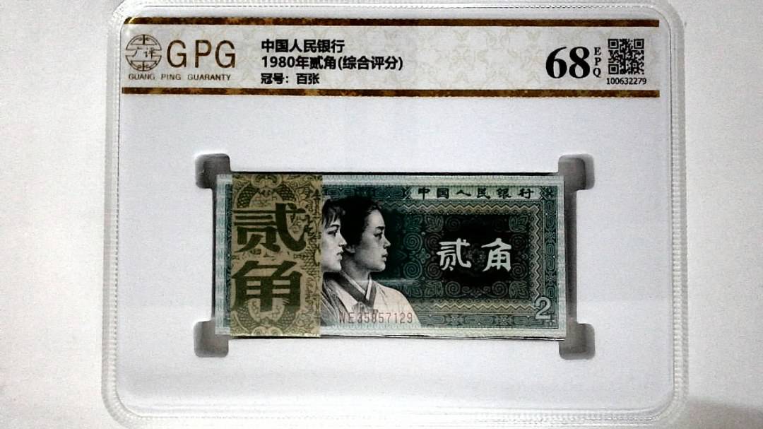 1980年贰角(综合评分)