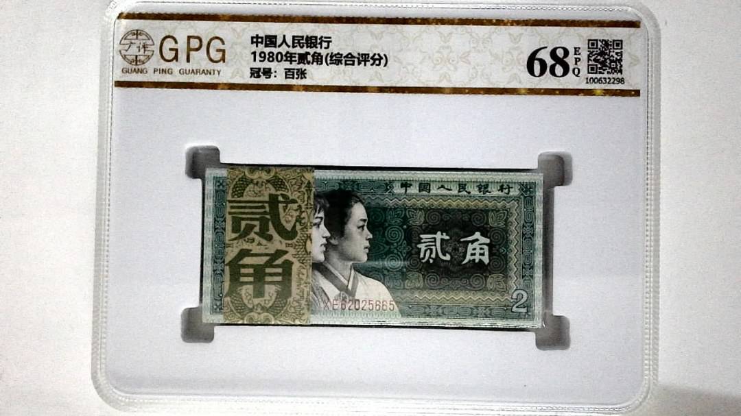 1980年贰角(综合评分)