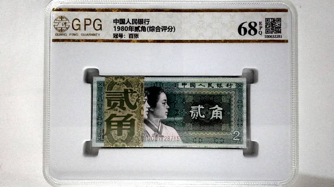 1980年贰角(综合评分)