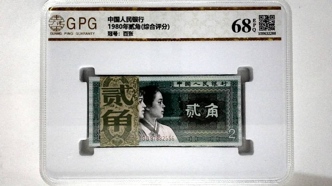 1980年贰角(综合评分)