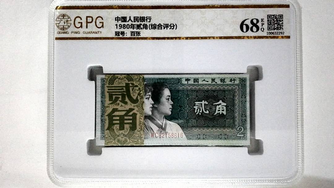 1980年贰角(综合评分)