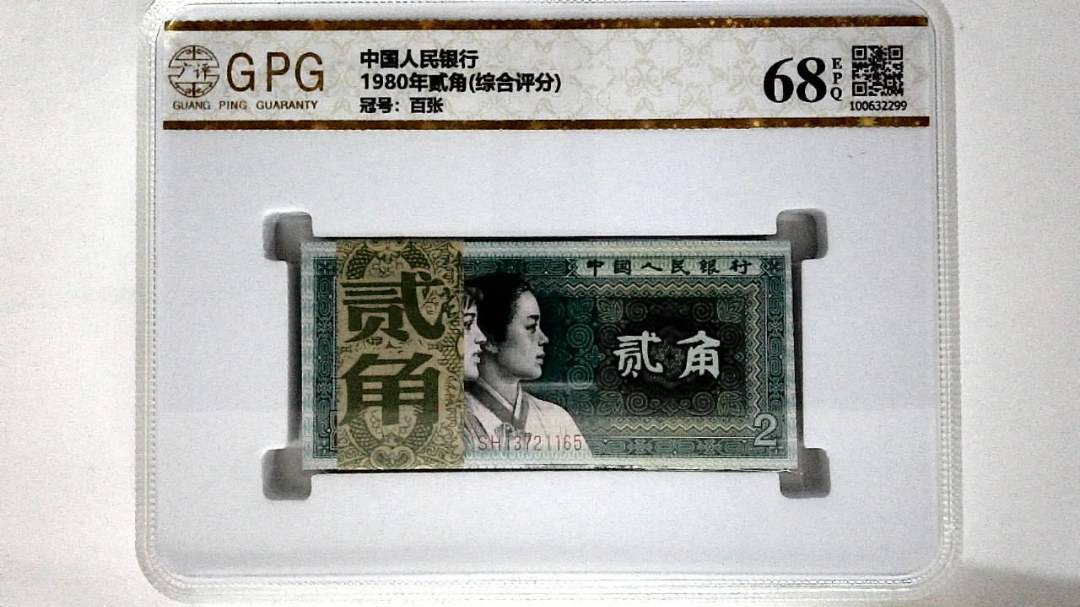 1980年贰角(综合评分)