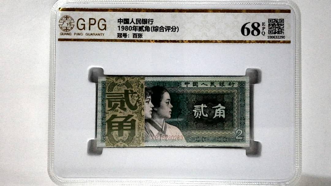 1980年贰角(综合评分)