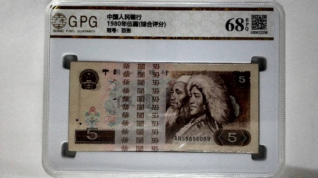 1980年伍圆(综合评分)