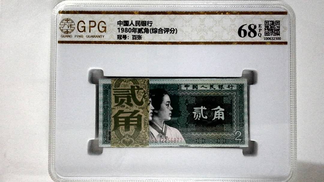 1980年贰角(综合评分)