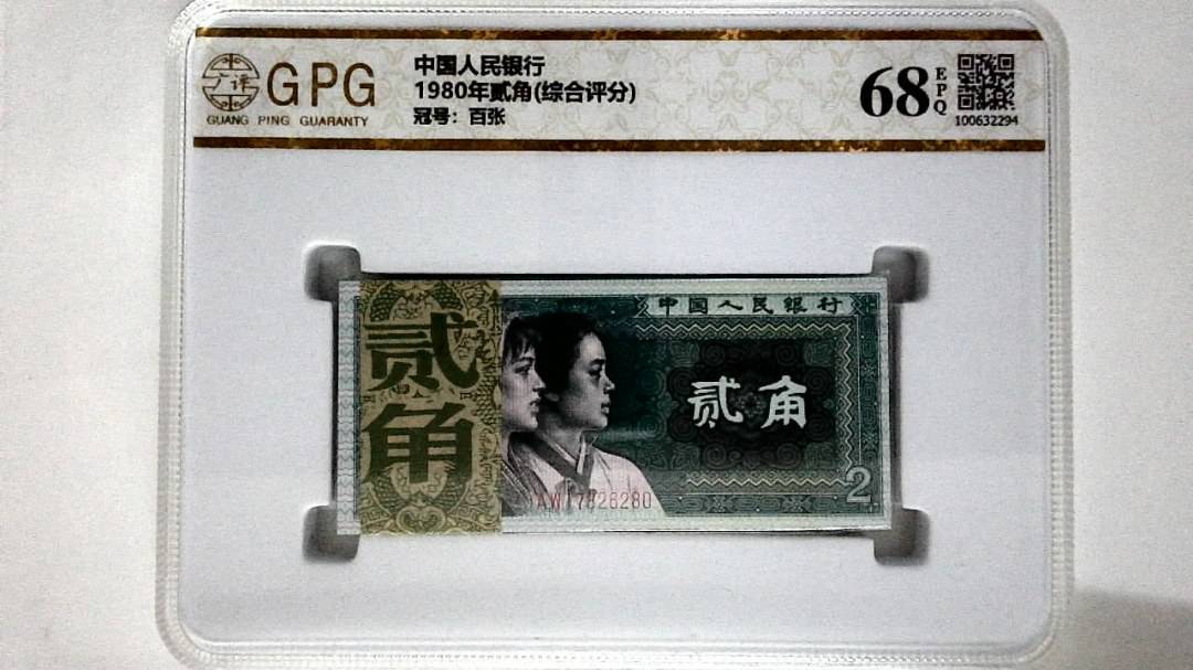 1980年贰角(综合评分)