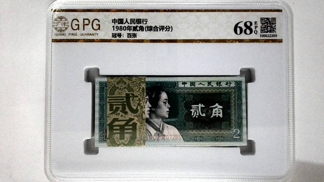 1980年贰角(综合评分)
