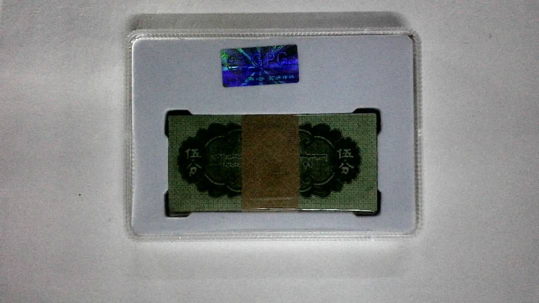 1953年伍分(综合评分)
