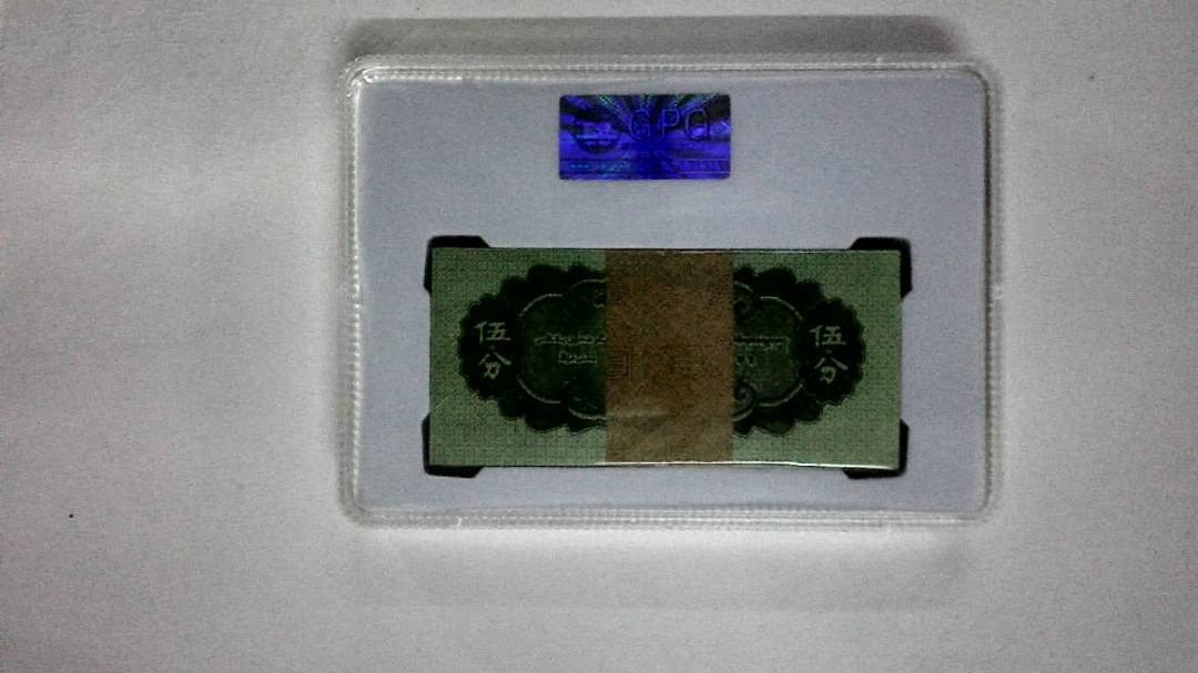 1953年伍分(综合评分)