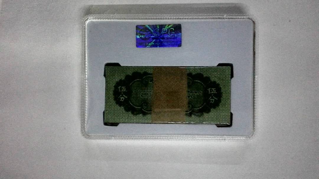 1953年伍分(综合评分)