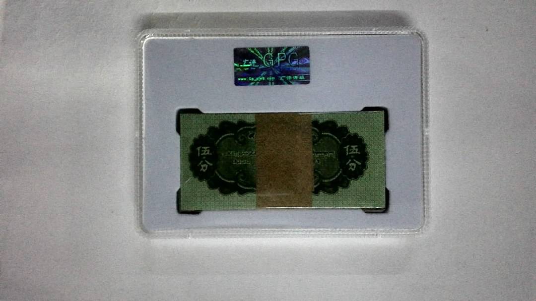 1953年伍分(综合评分)