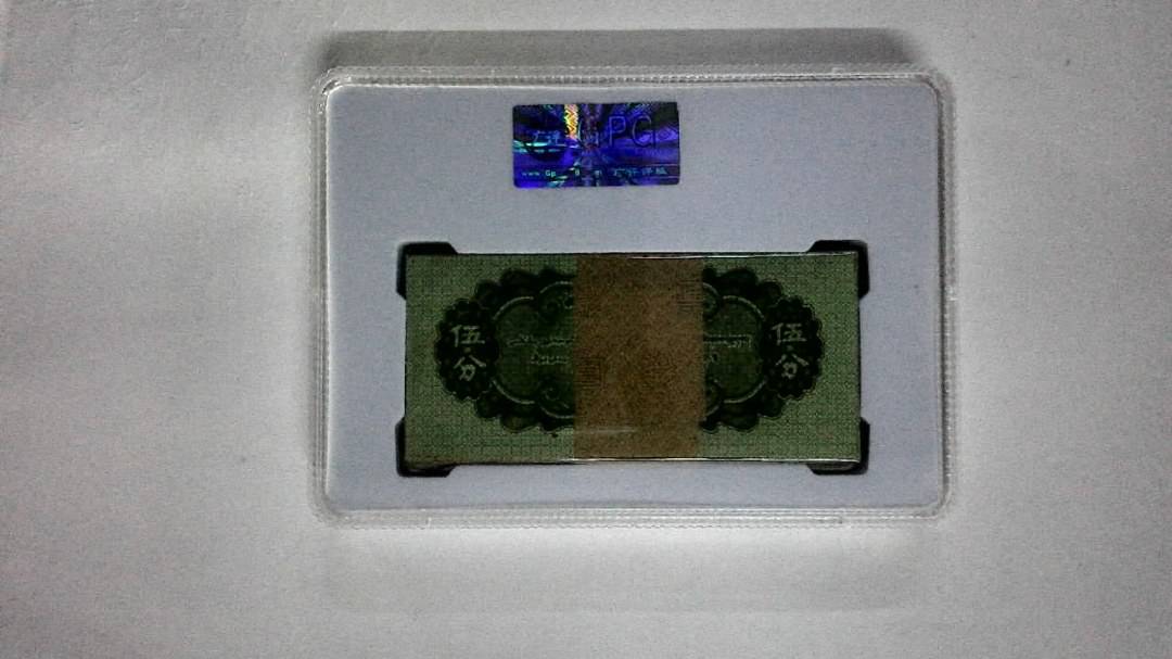 1953年伍分(综合评分)
