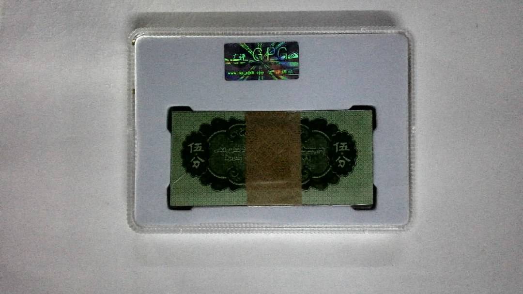 1953年伍分(综合评分)