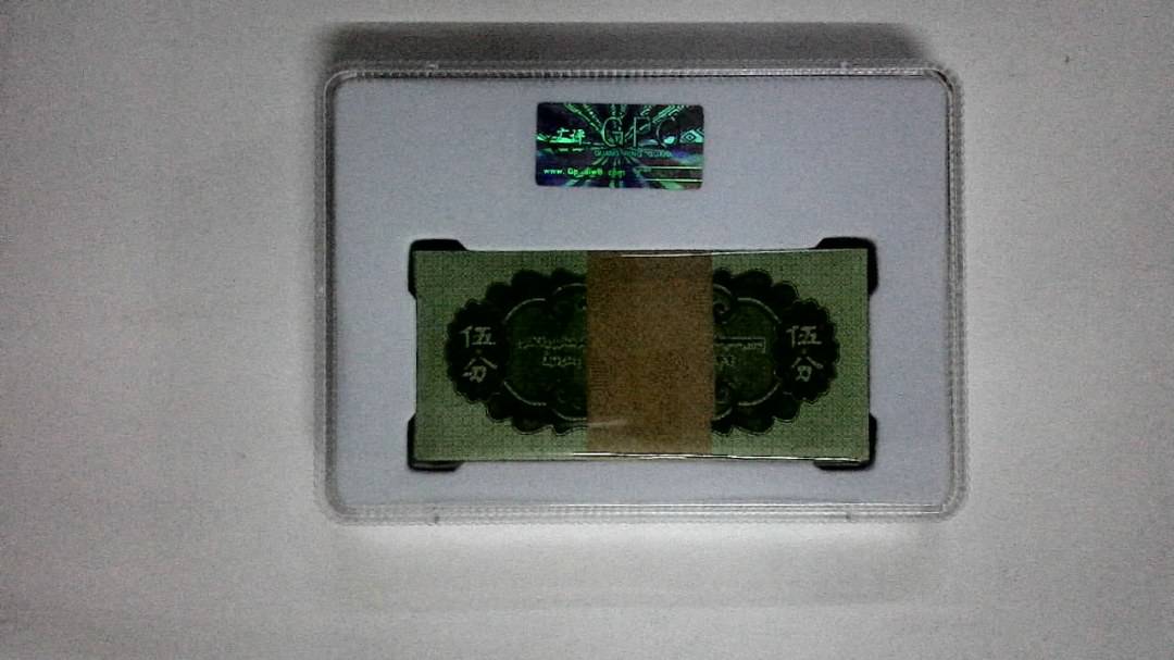 1953年伍分(综合评分)