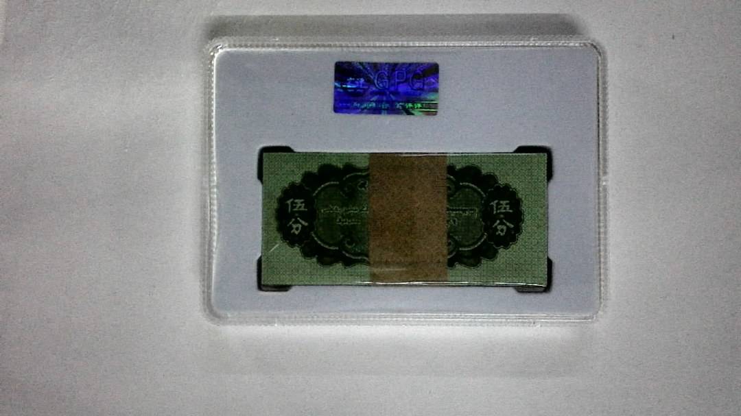 1953年伍分(综合评分)