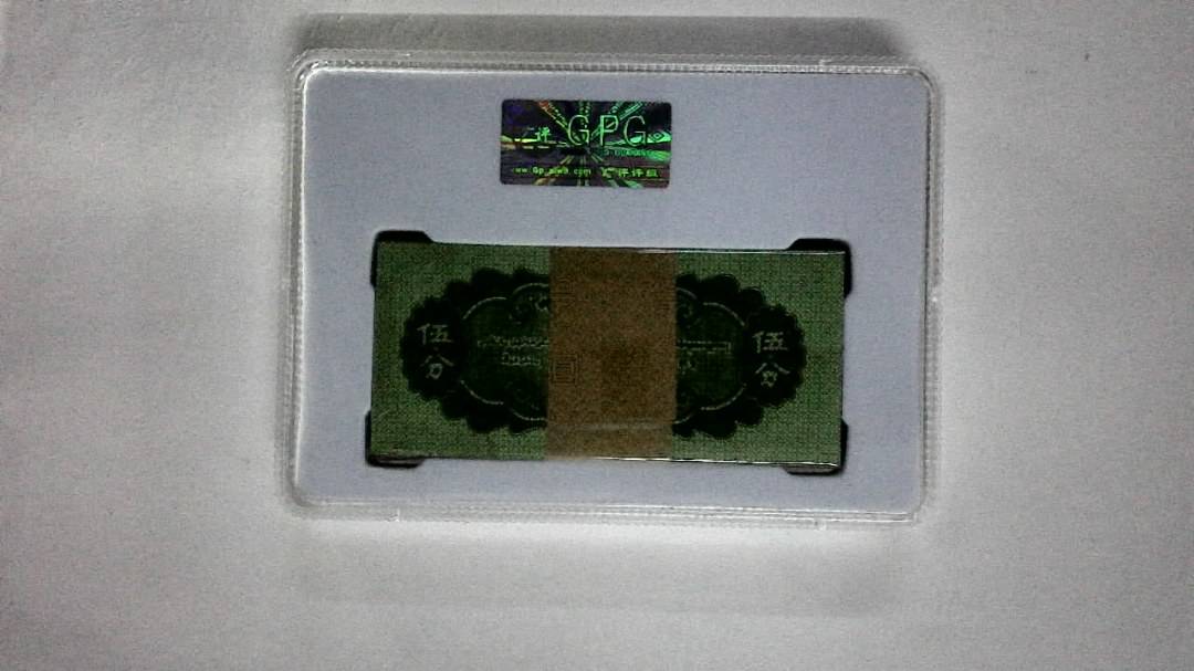 1953年伍分(综合评分)