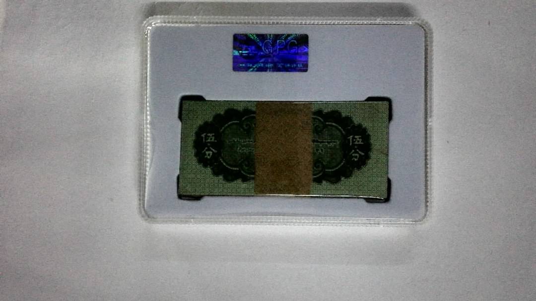 1953年伍分(综合评分)
