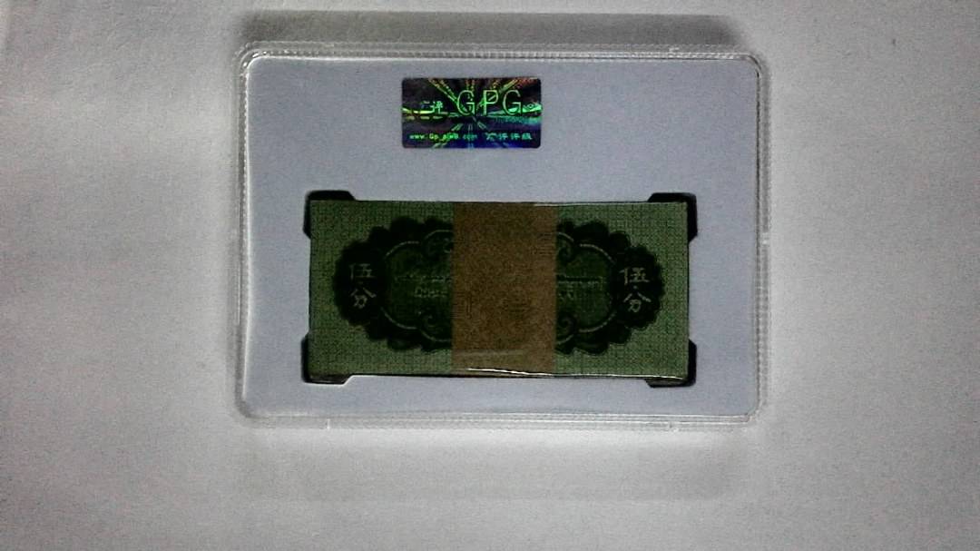 1953年伍分(综合评分)
