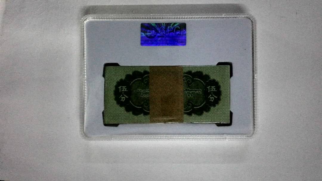 1953年伍分(综合评分)
