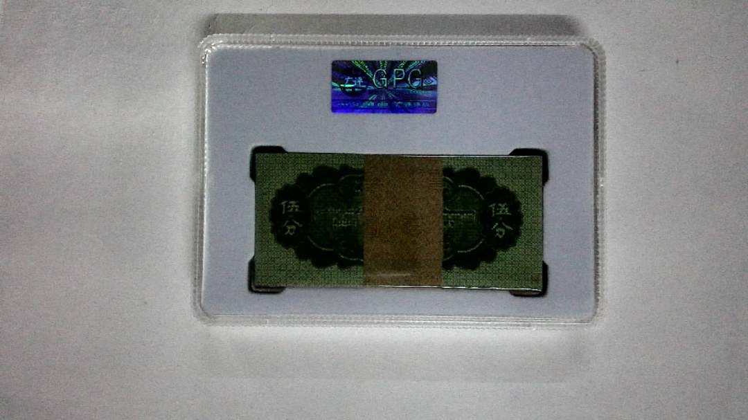 1953年伍分(综合评分)
