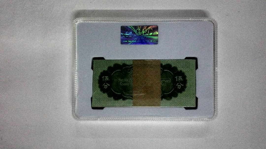 1953年伍分(综合评分)