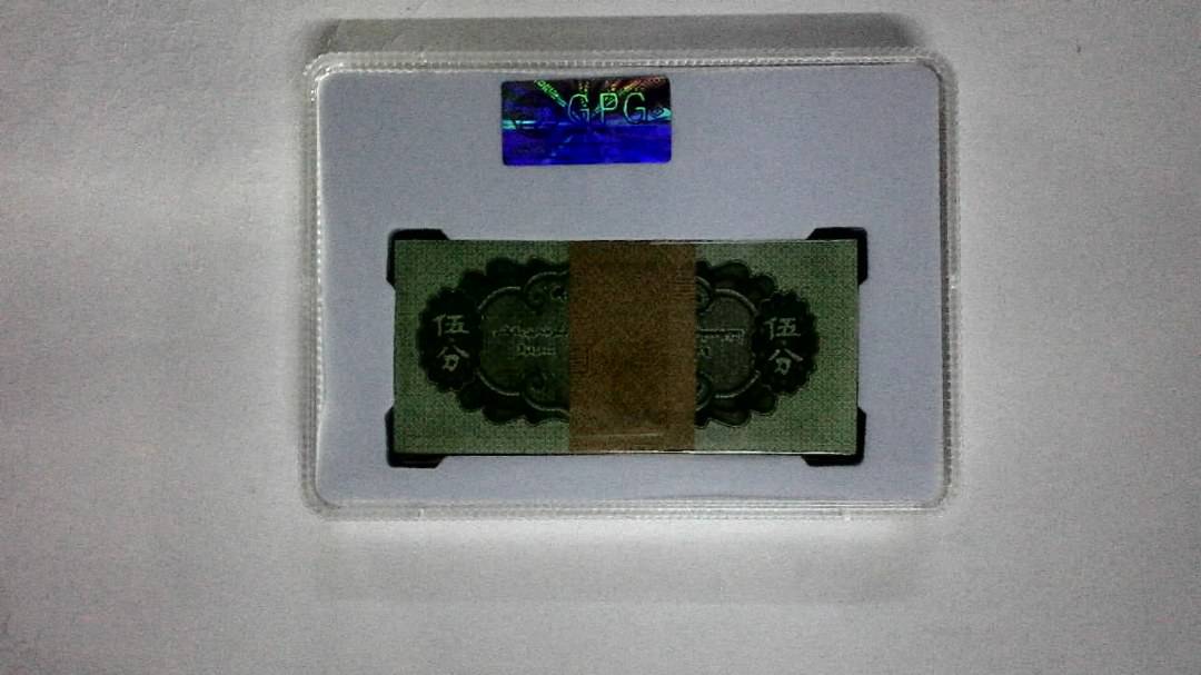 1953年伍分(综合评分)