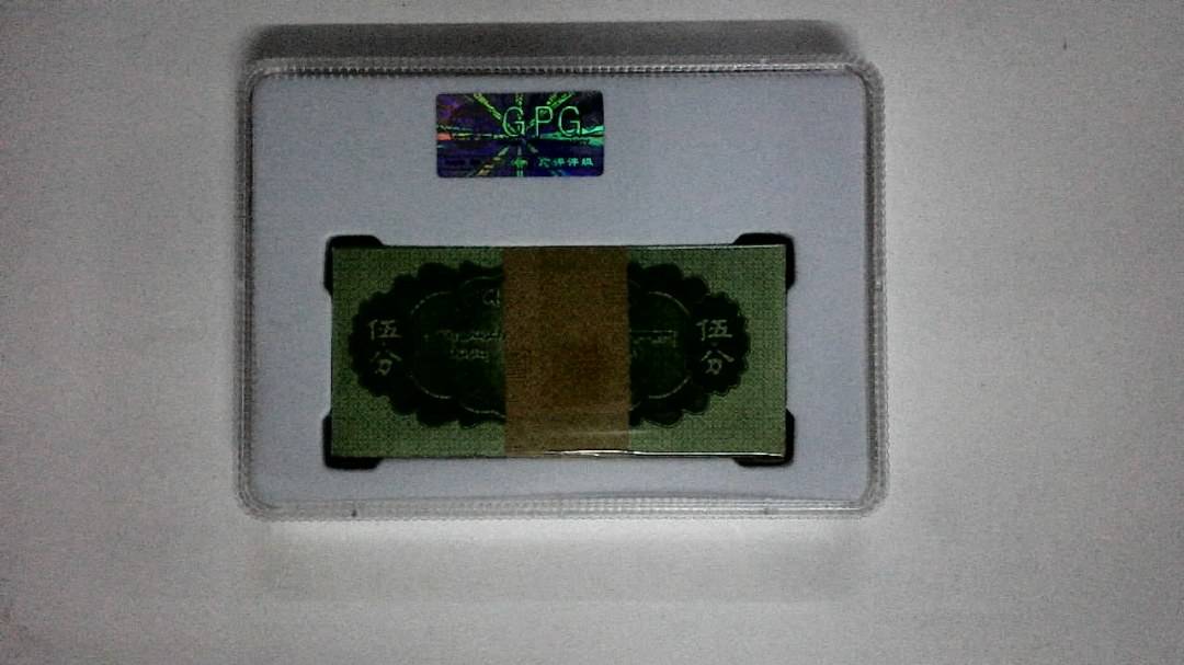 1953年伍分(综合评分)