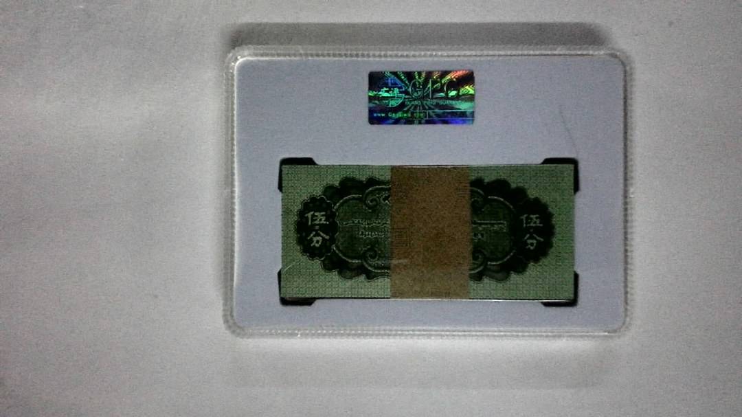 1953年伍分(综合评分)