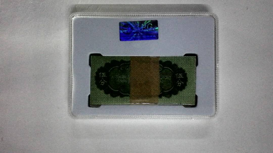 1953年伍分(综合评分)