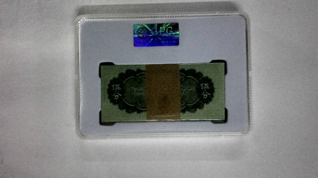 1953年伍分(综合评分)