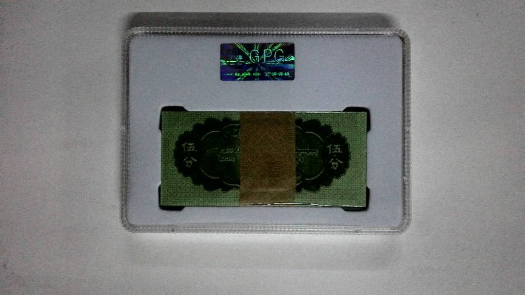 1953年伍分(综合评分)