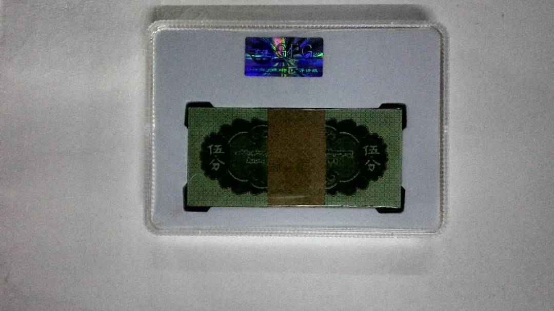 1953年伍分(综合评分)