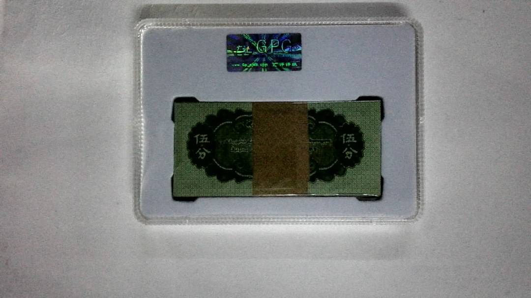 1953年伍分(综合评分)