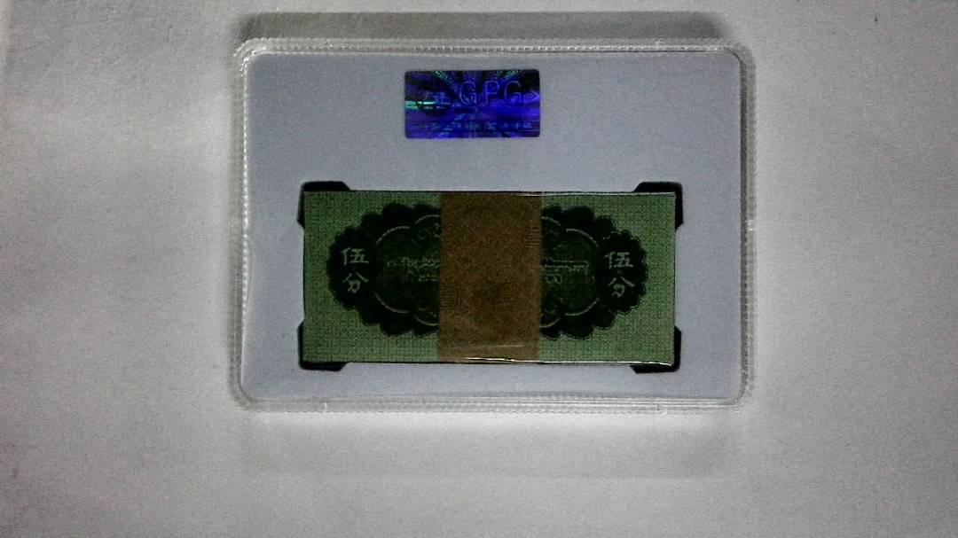 1953年伍分(综合评分)