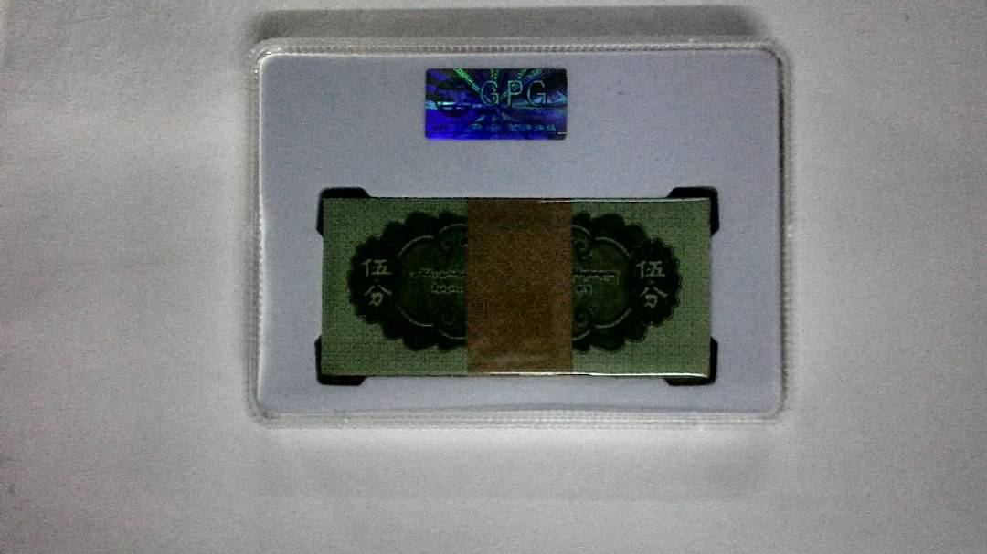 1953年伍分(综合评分)