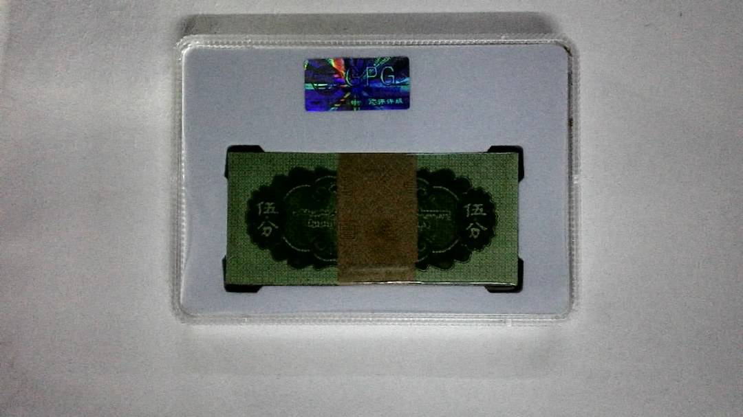 1953年伍分(综合评分)